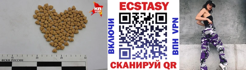 Экстази Punisher  omg ссылка  Одинцово 
