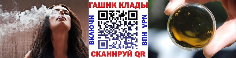 ГАШ Premium kraken как войти Одинцово