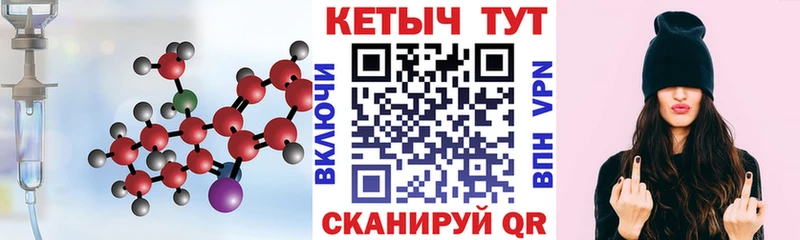 купить   Одинцово  мориарти наркотические препараты  КЕТАМИН ketamine 