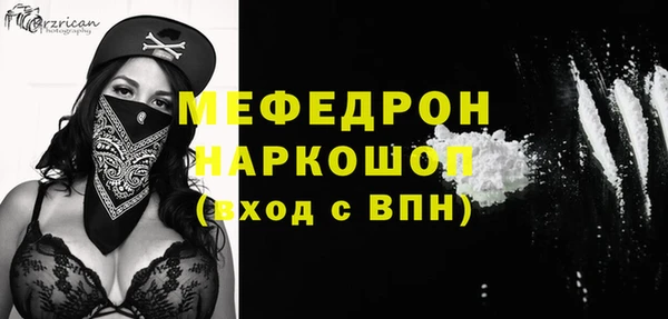 ГАЛЛЮЦИНОГЕННЫЕ ГРИБЫ Абдулино