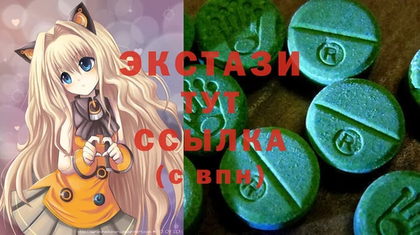 ГАЛЛЮЦИНОГЕННЫЕ ГРИБЫ Абдулино