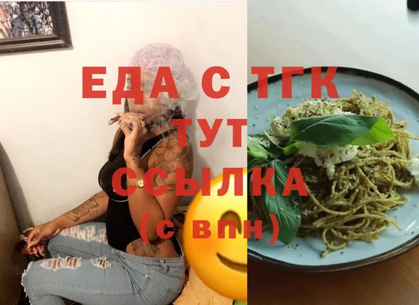 трава Алексин