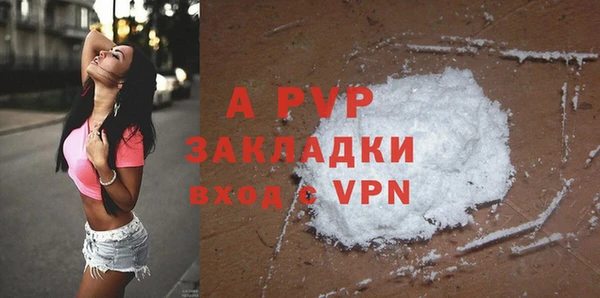 трава Алексин