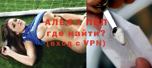 трава Алексин