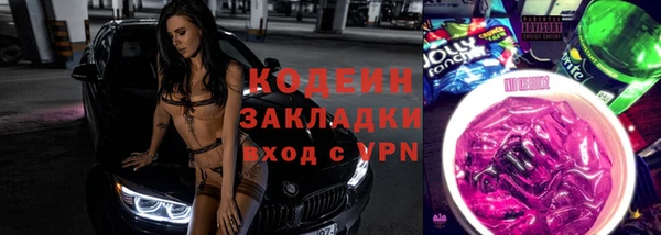 mix Абаза