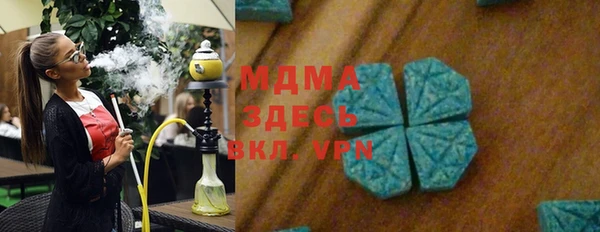 ГАЛЛЮЦИНОГЕННЫЕ ГРИБЫ Абдулино