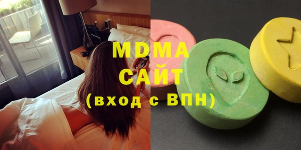 ГАЛЛЮЦИНОГЕННЫЕ ГРИБЫ Абдулино
