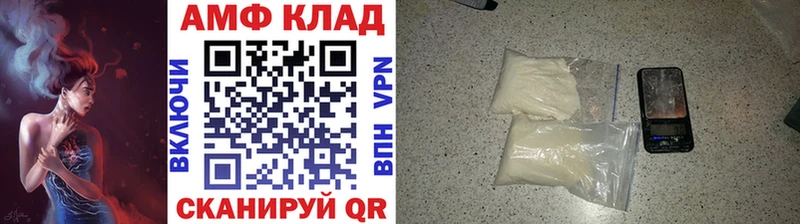 Метамфетамин мет  Одинцово 