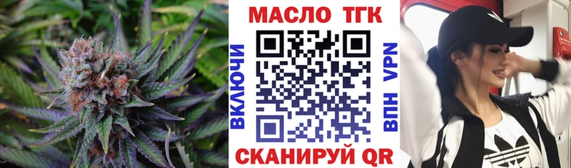 купить наркотики цена  Одинцово  Дистиллят ТГК THC oil 